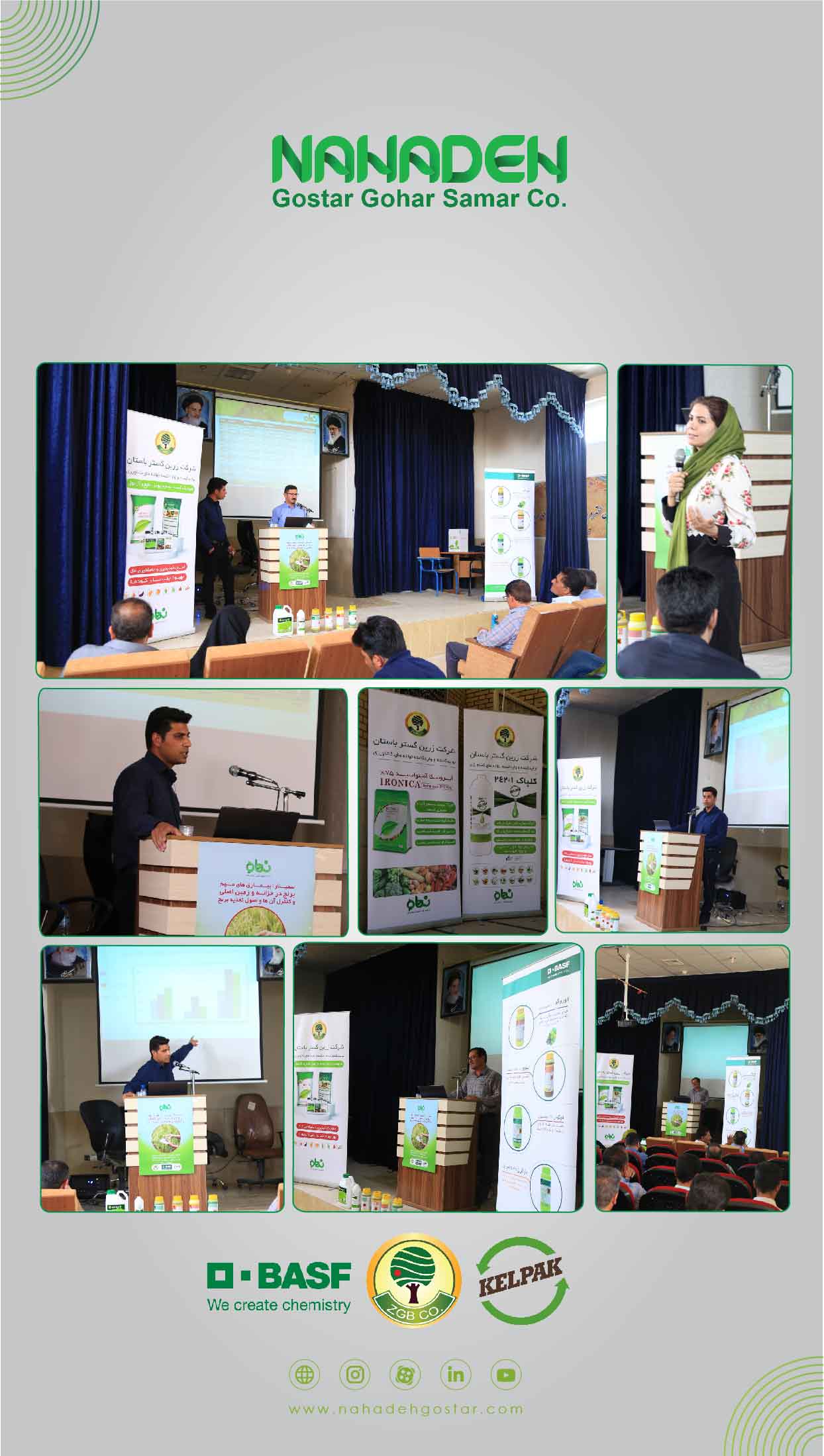 Seminar on important diseases of rice in the treasury and main land of Kamfirouz 2022 (1)